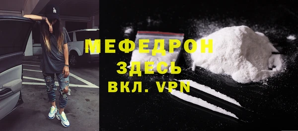 герыч Майский