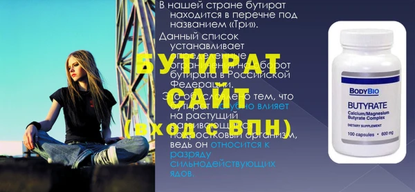 герыч Майский