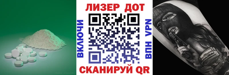 Лсд 25 экстази кислота  Купить закладки  Орёл 
