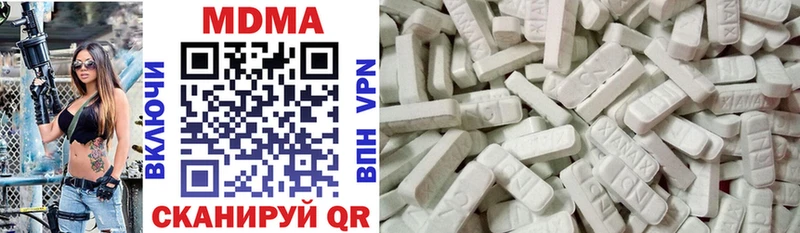MDMA Molly  Купить  Орёл 